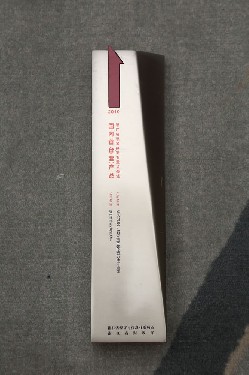 2010·浙江省裝備制造業(yè)重點(diǎn)領(lǐng)域 國內(nèi)首臺（套）產(chǎn)品