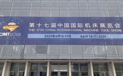 CIMT2021隆重開幕，杭機精彩亮相